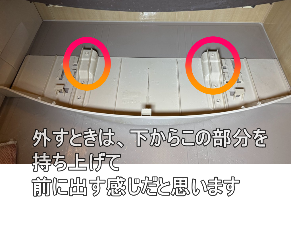 日立ハウステック カウンター　エプロン部分